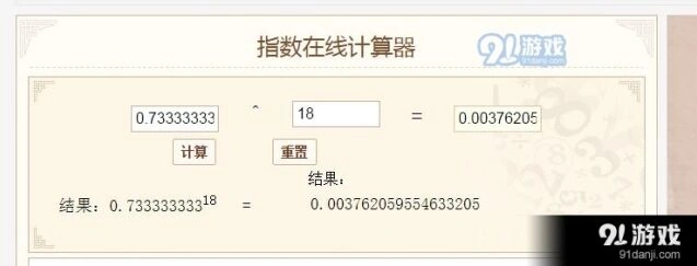 湛蓝曙日掉落战双帕弥什技巧指南