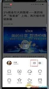 微信夸克浏览器