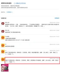微信退款