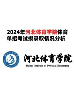 学校