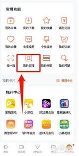 微信如何取消