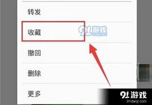 微信视频号怎么屏蔽好友 视频号好友屏蔽方式详解指南