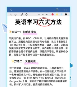 英语能力