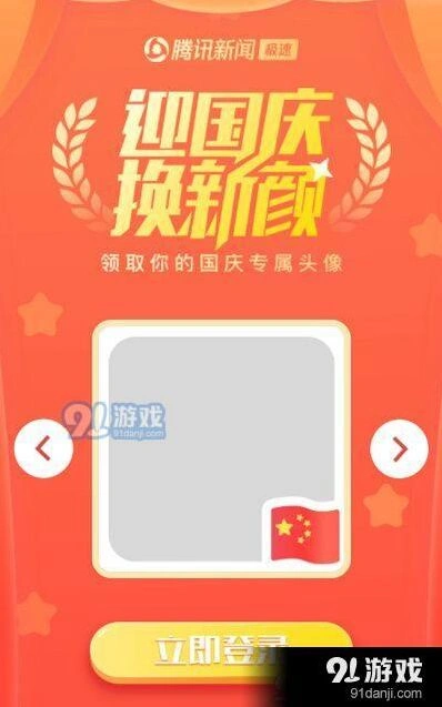 微信详览