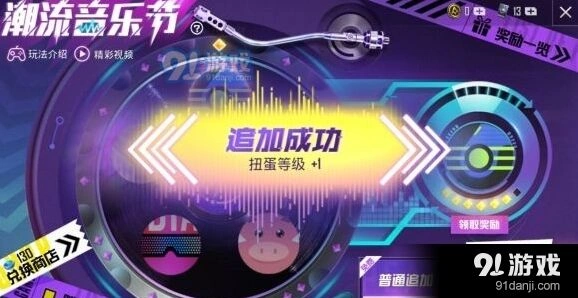 特斯拉怎么抽：和平精英玩法详解