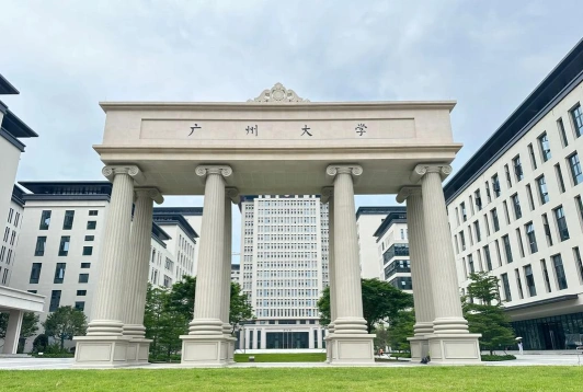 大学