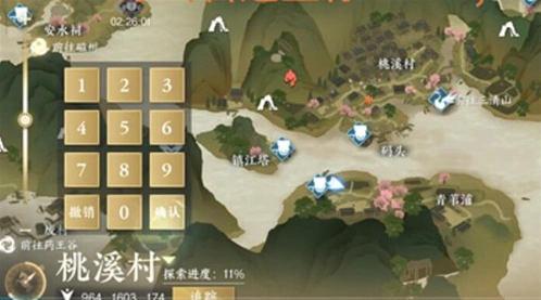 逆水寒手游摄魂圣伞详细获取教程