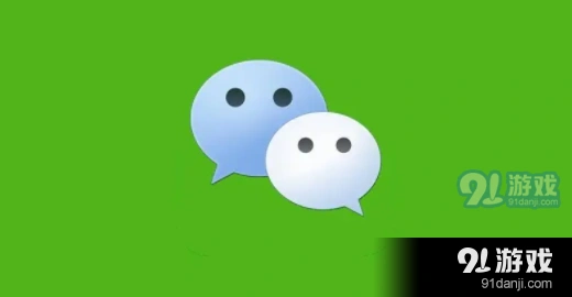 微信工信部