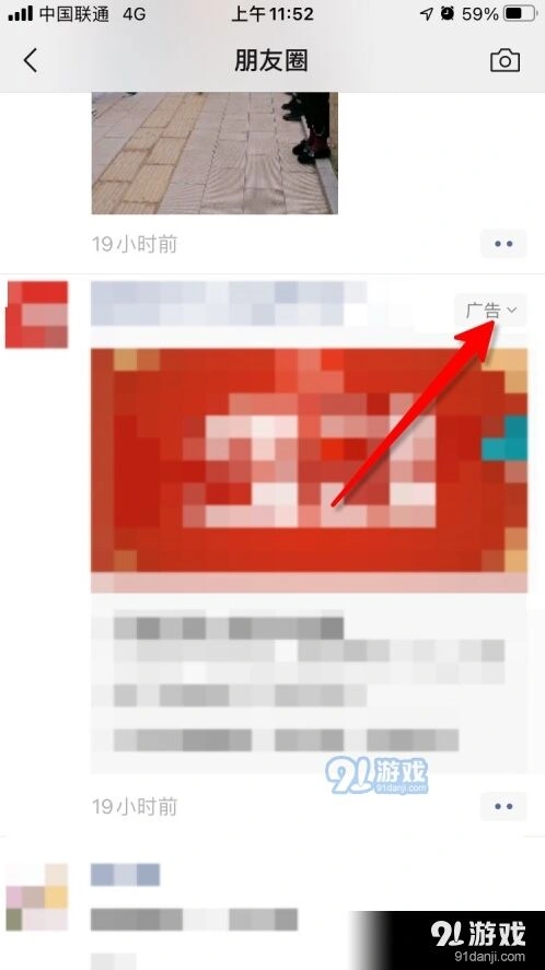 微信消息