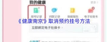 微信如何取消
