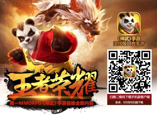 王者荣耀暗黑龙王