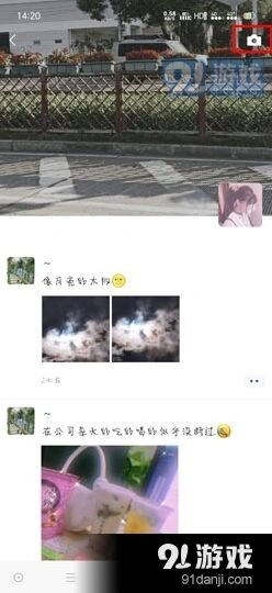 微信怎么弄