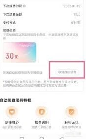 微信追回