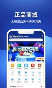 微信试用