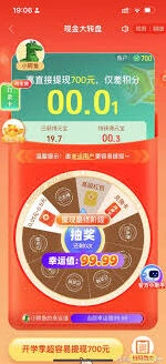 微信福卡