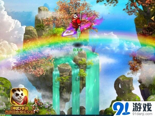 王者荣耀任你