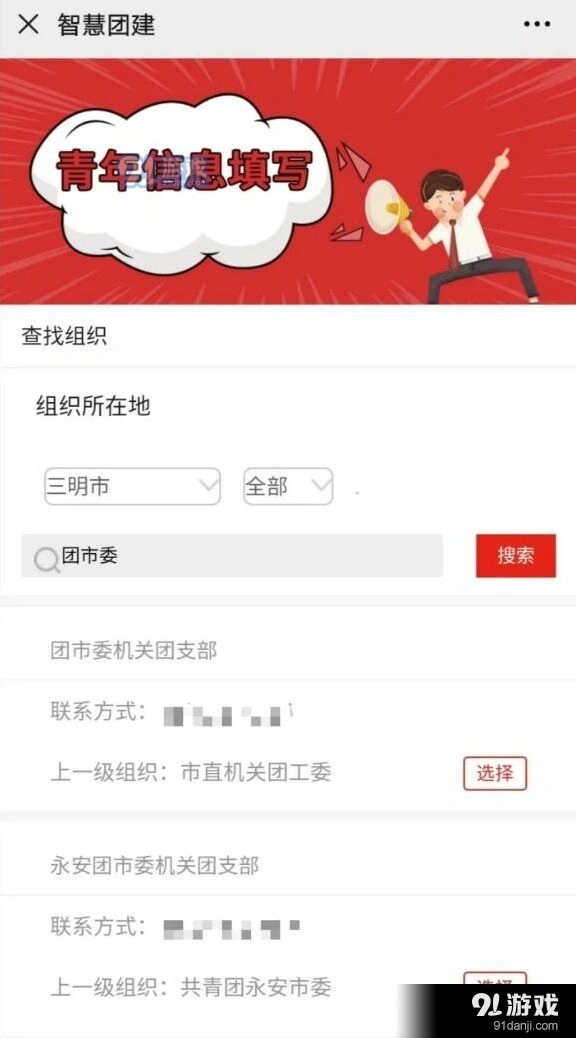 微信汇总