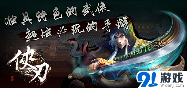 江湖岁月职业系统玩法教程