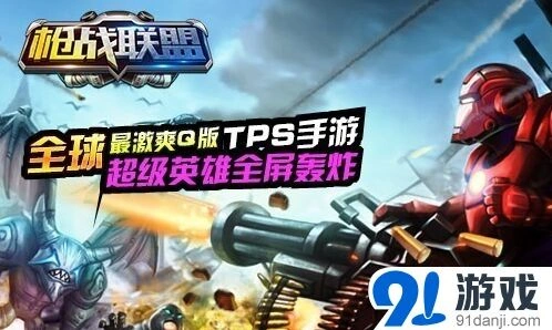 一路特色