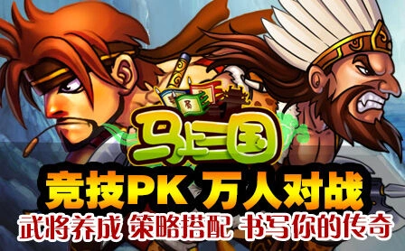 三国杀家族荣耀赛攻略指南
