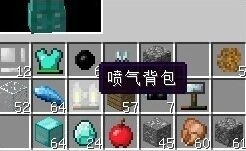 我的世界手机版喷气背包使用技巧攻略