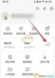 红果免费短剧如何进行提现