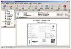 微信学信网