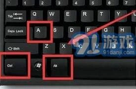 微信截图快捷键