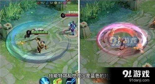 王者荣耀虎魄