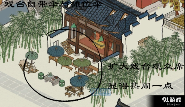 江南百景图准则