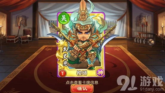 三国杀传奇教你做一个真正的三国人玩法技巧