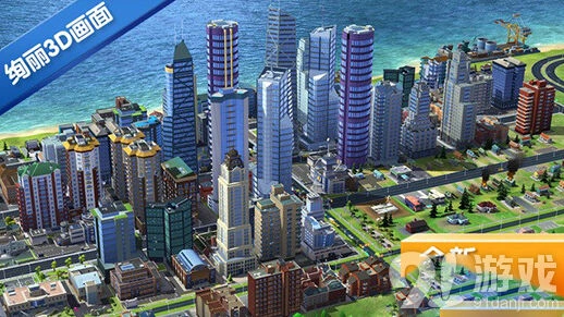 模拟城市发展指南，建造超级大都市