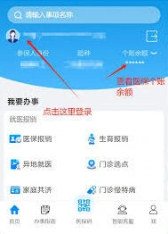 微信如何查询