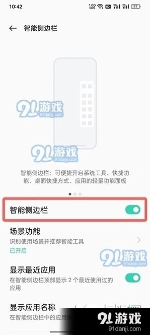 微信在哪