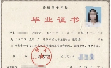 教育