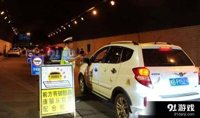 微信处罚