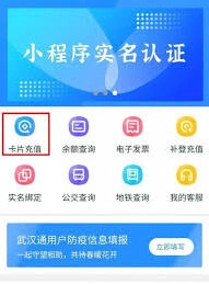 微信文版通