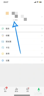 微信小人图标