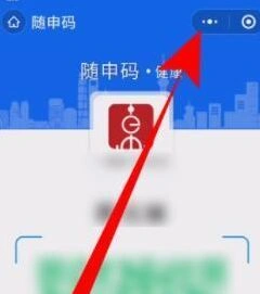 微信一览