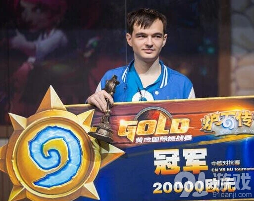 炉石传说中欧对抗赛法拉利故事回顾