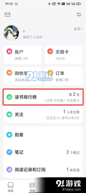微信怎么查