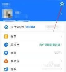微信自动续费
