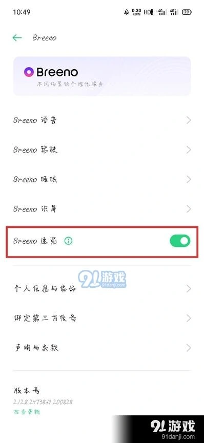 微信显示