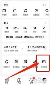 微信优惠券
