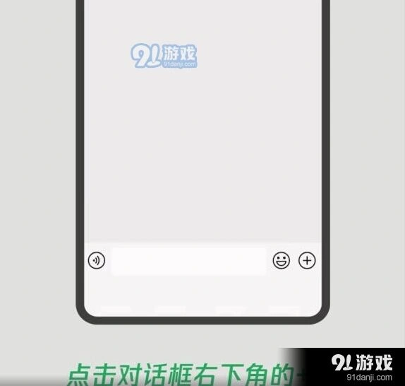 微信文件夹
