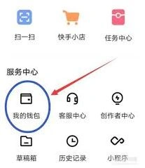 抖音亲情卡app如何开通