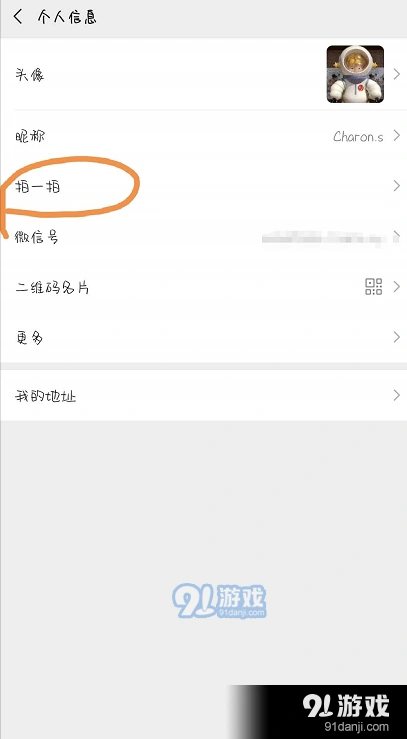微信后缀