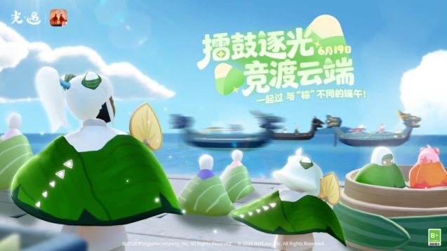 光遇端午先祖助力全指南