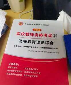 能力