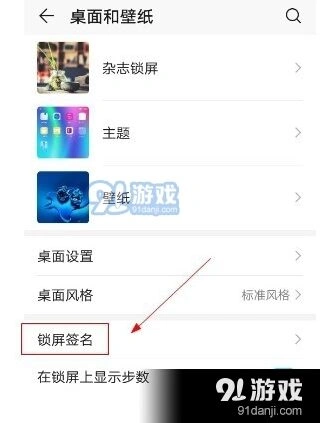 微信怎么设置